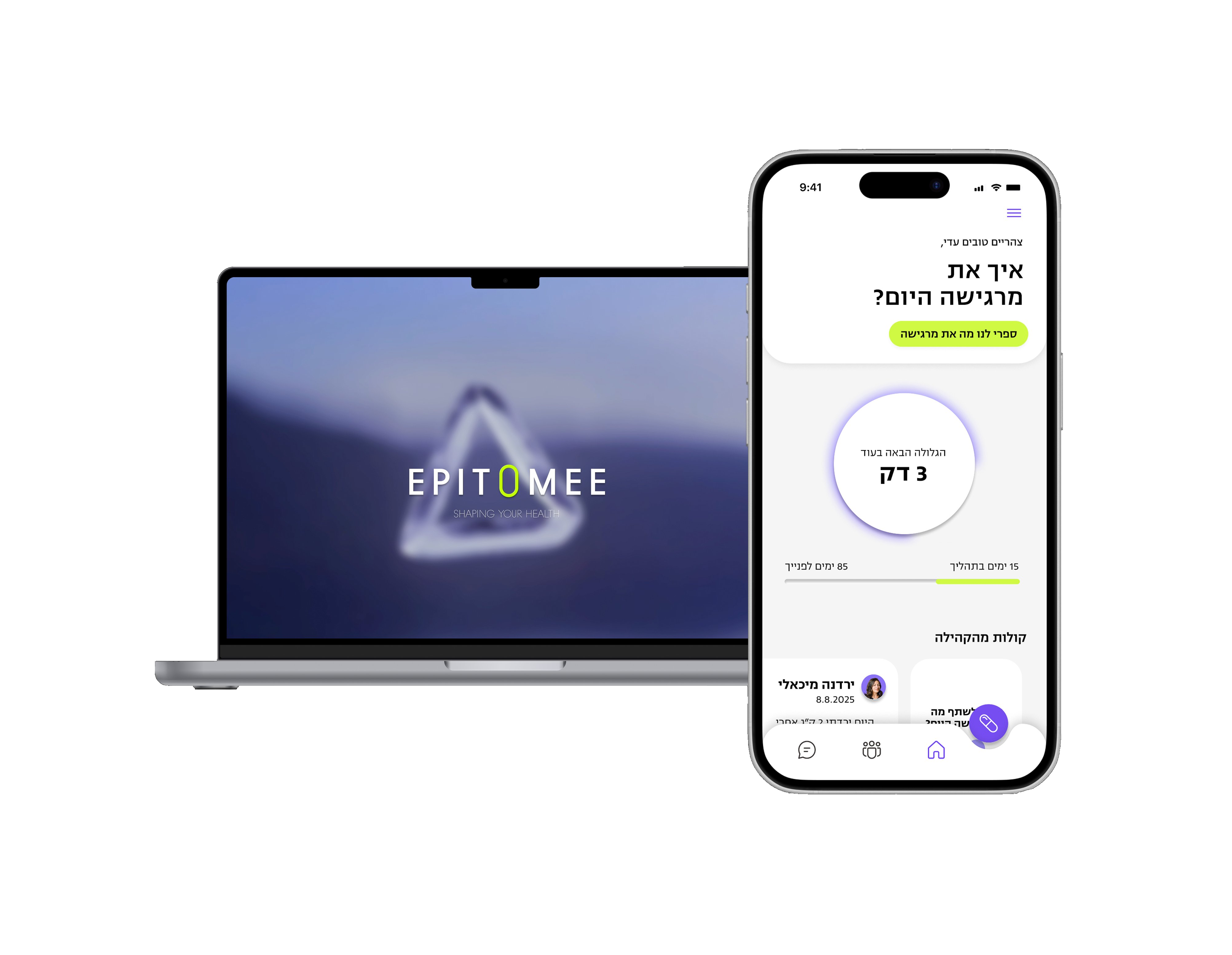 Web and Phone mockup