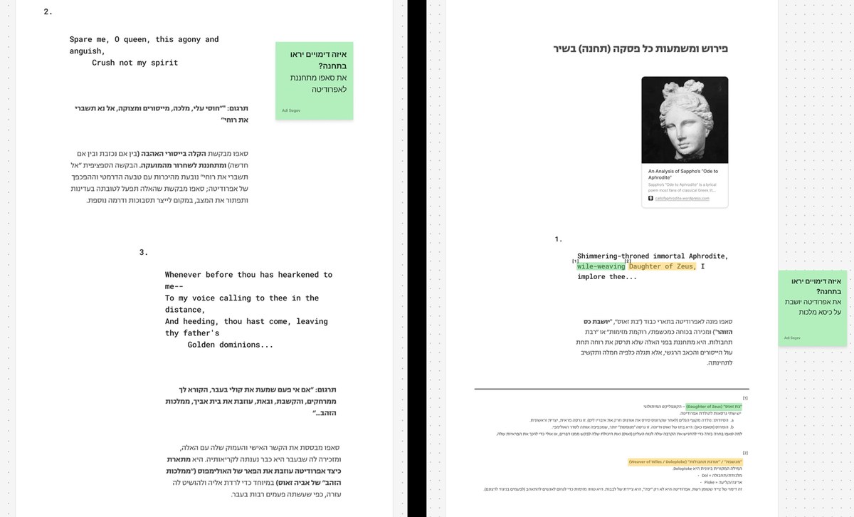 Deep Research — Poem Analysis
